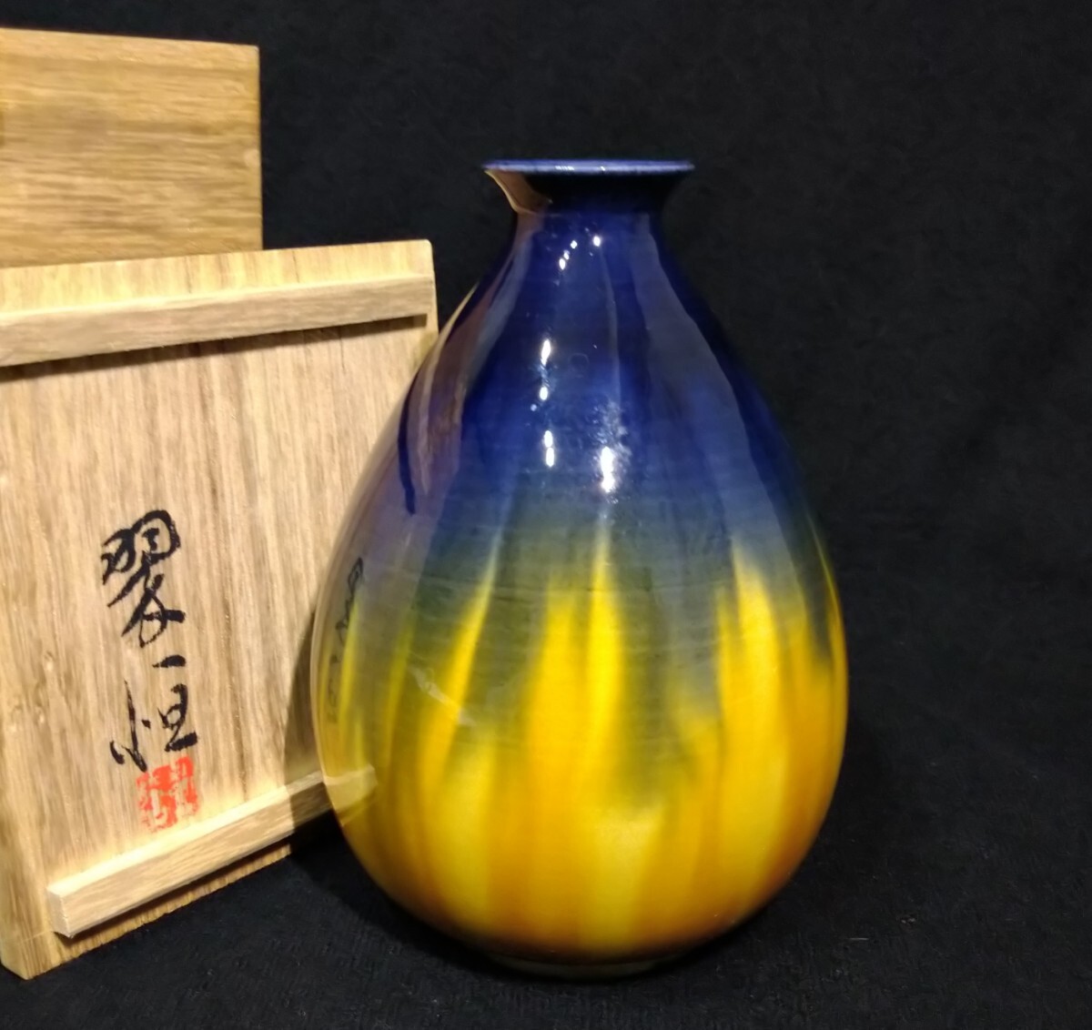 2025年最新】Yahoo!オークション -中村翠恒の中古品・新品・未 2025年最新】Yahoo!オークション -中村翠恒の中古品・新品・未