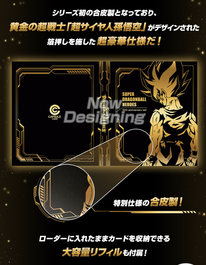 Yahoo!オークション -「ドラゴンボールヒーローズ 悟空 シリアル Yahoo!オークション -「ドラゴンボールヒーローズ 悟空 シリアル