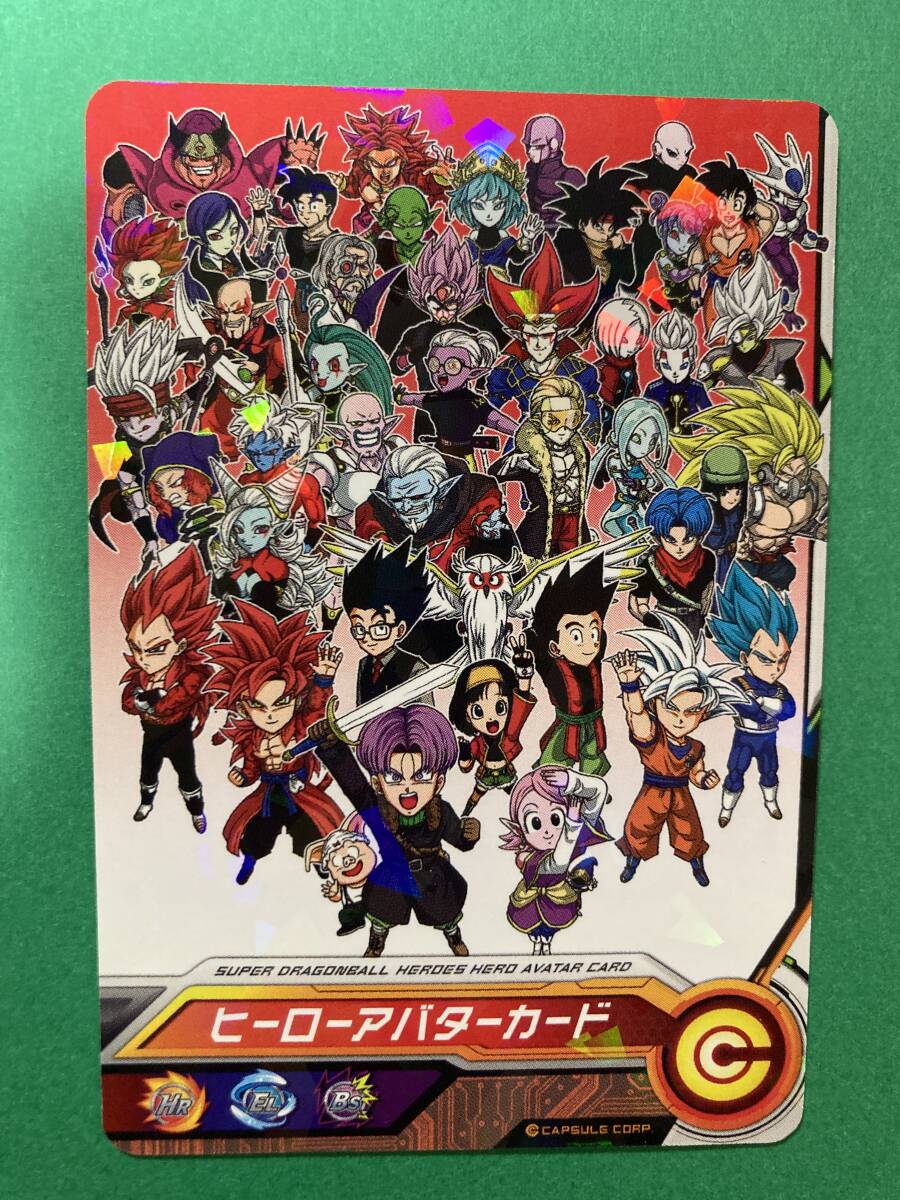 Yahoo!オークション -「ドラゴンボールヒーローズ 神龍 Yahoo!オークション -「ドラゴンボールヒーローズ 神龍
