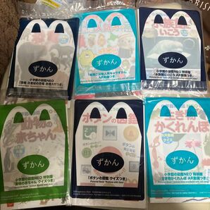 ハッピーセット ずかん 図鑑 6冊セット 未使用品 マクドナルド 生き物かくれんぼ