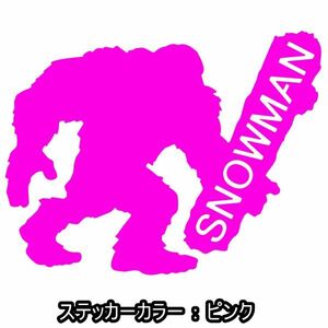 ★千円以上送料0★(15cm)【SNOWMAN-雪男】スノーボード、スノボー、車のリアガラスに貼るステッカー用に(1)