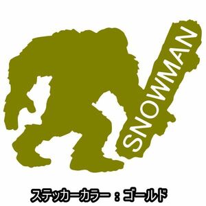 ★千円以上送料0★(10cm)【SNOWMAN-雪男】スノーボード、スノボー、車のリアガラスに貼るステッカー用に(2)