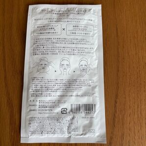 アンプルール シート状美容液マスク Luxury White Lotion Mask 2枚