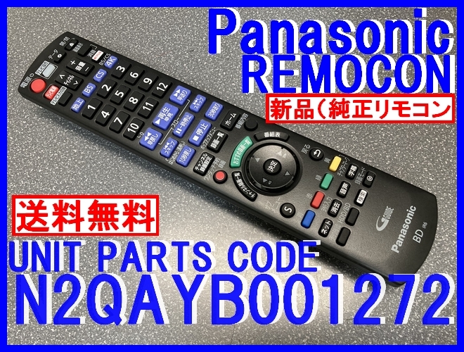 パナソニック 全自動4Kディーガ DMR-4X602 オークション比較 パナソニック 全自動4Kディーガ DMR-4X602 オークション比較