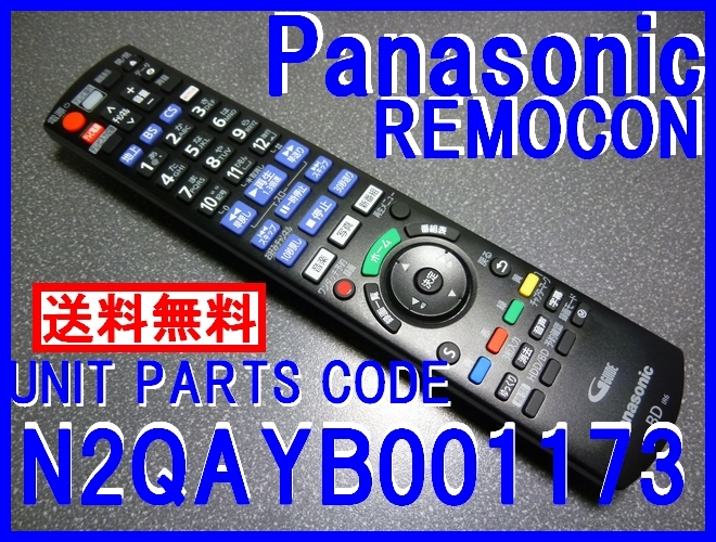 パナソニック おうちクラウドディーガ DMR-UBZ2030 オークション パナソニック おうちクラウドディーガ DMR-UBZ2030 オークション