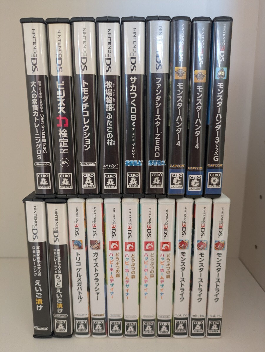 2025年最新】Yahoo!オークション -3ds ソフト (まとめ セット)の