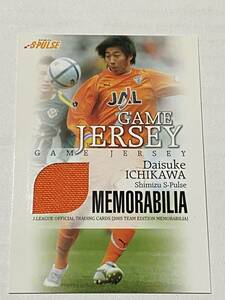 ◆2005JTE　清水エスパルス　市川大祐　ジャージカード◆甲府　日本代表