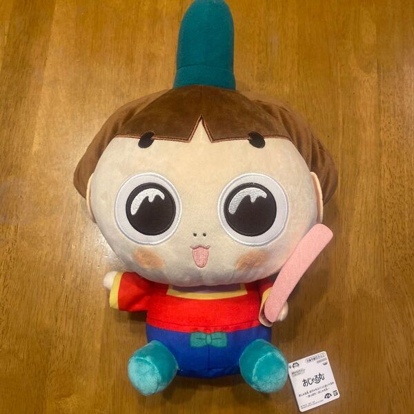 おじゃる丸 ぬいぐるみ BIG