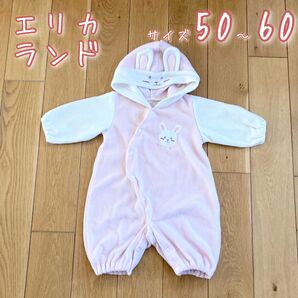 エリカランド 2wayオール 50〜60