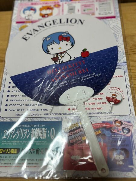 エヴァンゲリオン ハローキティ ローソン うちわ ノート EVANGELION HELLO KITTY