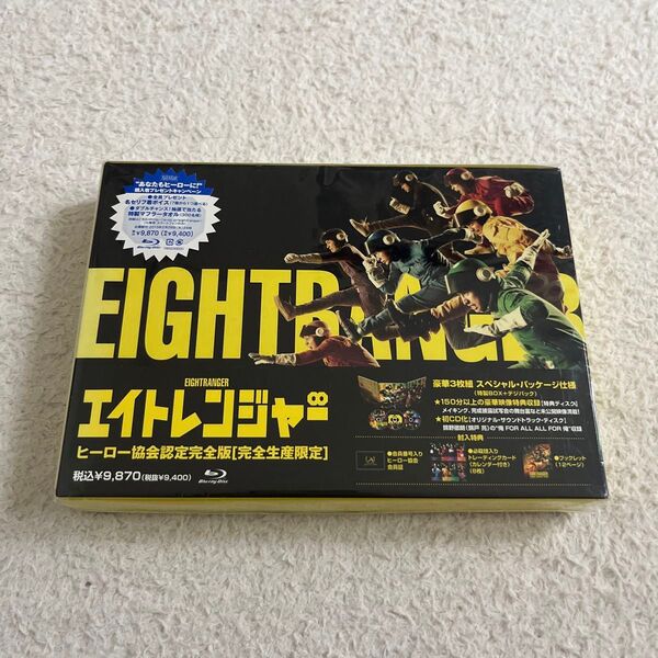 関ジャニ∞ エイトレンジャー BluRay Blu-ray