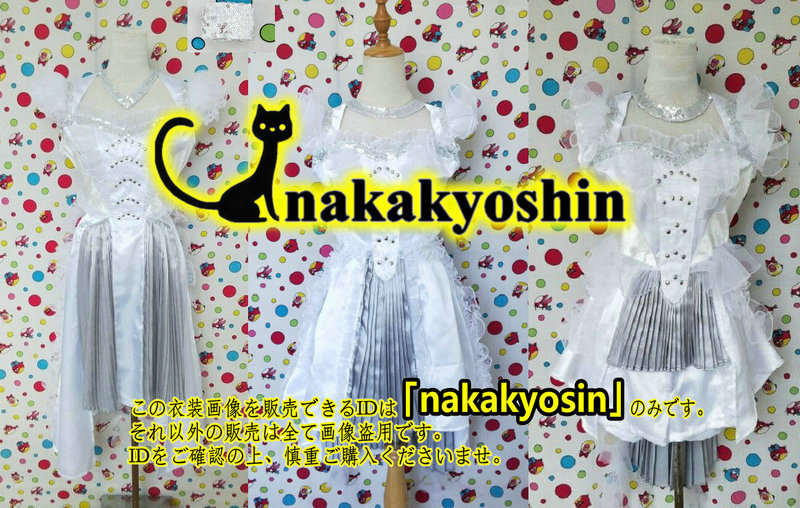 ふるさと割】 nakakyoshin○Perfume(パフューム) CMをしているOra2 大本 彩乃(のっち)○コスプレ衣装 - コミック、アニメ、ゲームキャラクター - hlt.no ふるさと割】 nakakyoshin○Perfume(パフューム) CMをしているOra2 大本 彩乃(のっち)○コスプレ衣装 - コミック、アニメ、ゲームキャラクター - hlt.no