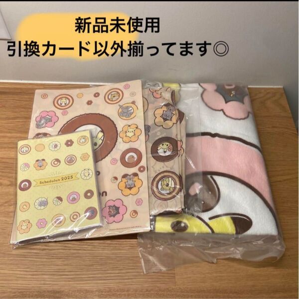 新品★ミスド 福袋 6000円分 グッズ ポケモン