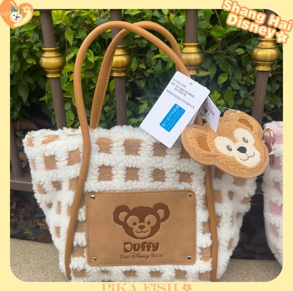 【最新☆正規品】ダッフィー 2wayショルダーバッグ 上海ディズニー