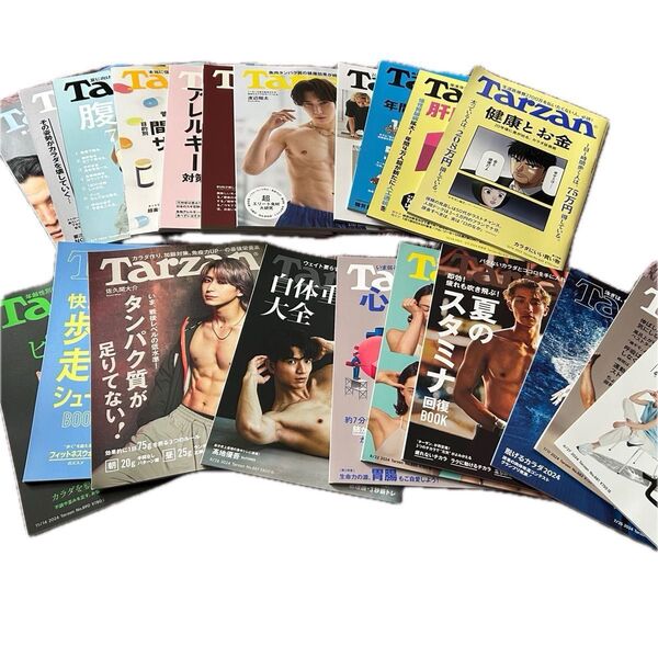 Tarzan 869〜891 23冊まとめ売り