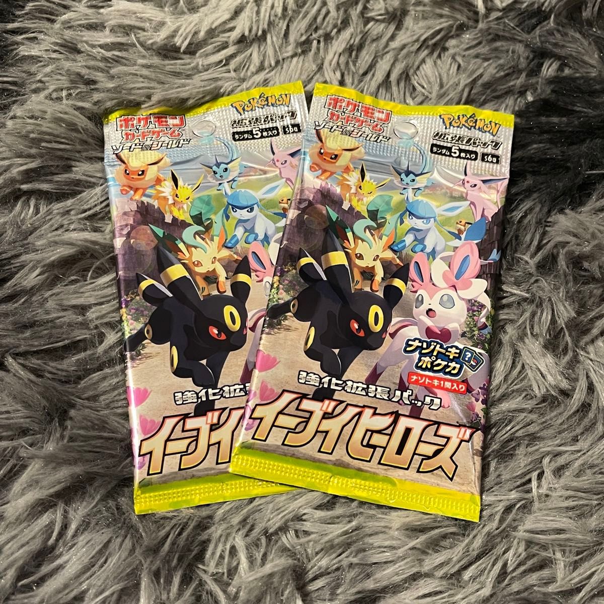 ポケモンカード イーブイヒーローズ バラ10パック 未開封 未使用 ポケモンカード イーブイヒーローズ バラ10パック 未開封 未使用