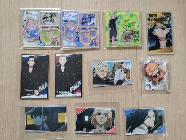 東京リベンジャーズ 11点セット売り