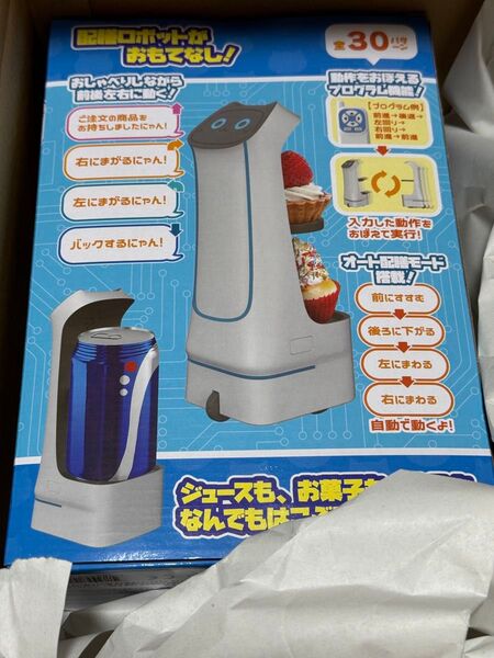 【新品未使用、未開封】ねこ RC 配膳ロボット TKSK リモコン 遠隔操作
