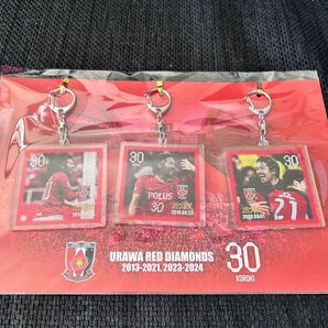 ★新品未使用★ 浦和レッズThe Ace 興梠慎三 BEST 3GOALS アクリルキーホルダー3点セット台紙付き