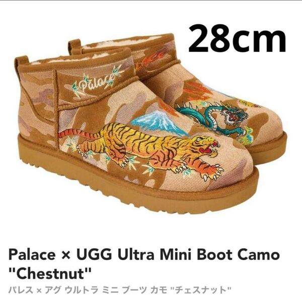 Palace UGG Ultra Mini Boot Camo Chestnut