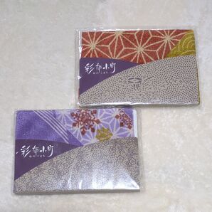 千趣会 彩布小町 ぬのこまち 2種セット