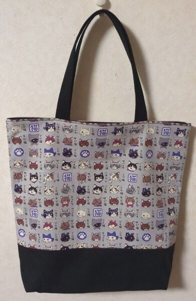 トートバッグ(ハンドメイド)KOKKAねこ柄