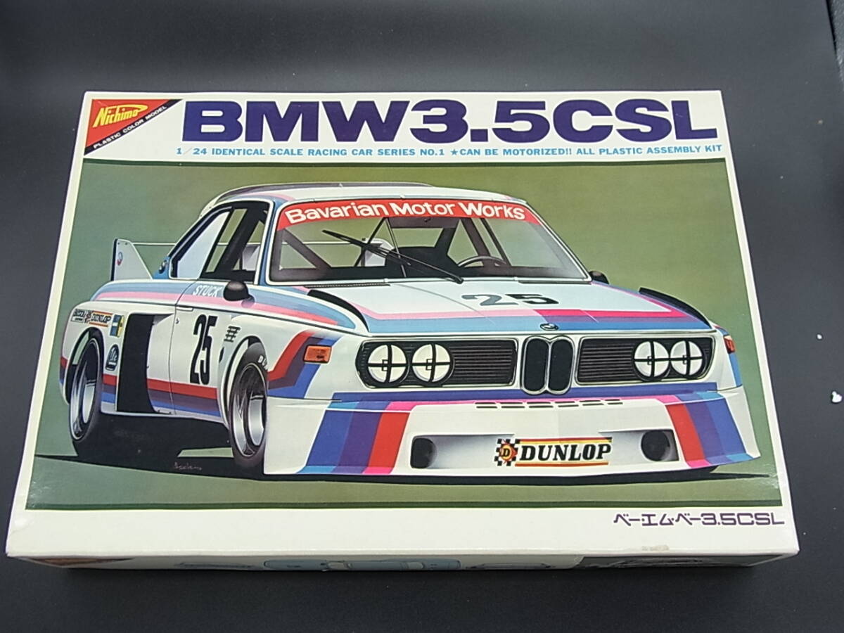 Yahoo!オークション -「bmw3.5csl」(プラモデル) の落札相場 Yahoo!オークション -「bmw3.5csl」(プラモデル) の落札相場