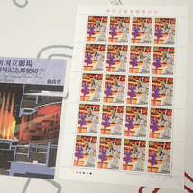 ♪1997年 新国立劇場開場記念 80円切手 シート 解説書付☆_画像2