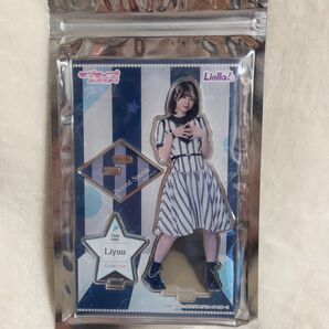 Liella CLUB 2023 アクリルスタンド Liyuu