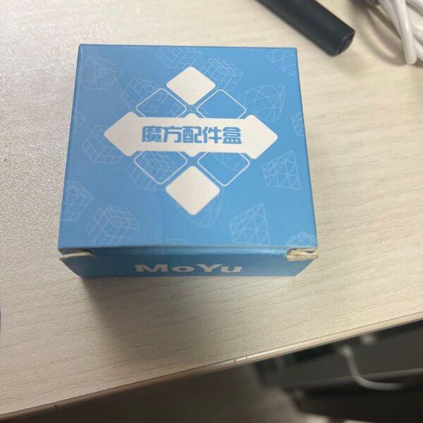 moyu ルービックキューブ メンテナンス道具