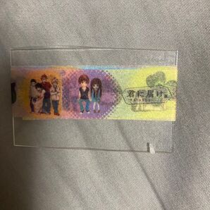 君に届け マスキングテープお裾分け