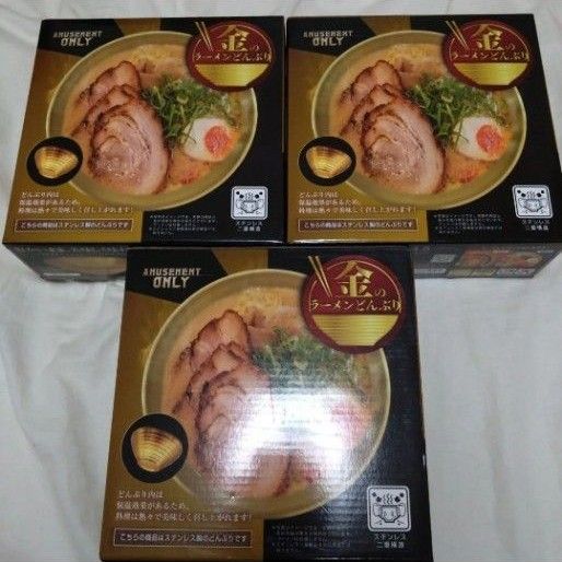 すき家 金の丼 金の箸|Yahoo!フリマ(旧PayPayフリマ) すき家 金の丼 金の箸|Yahoo!フリマ(旧PayPayフリマ)