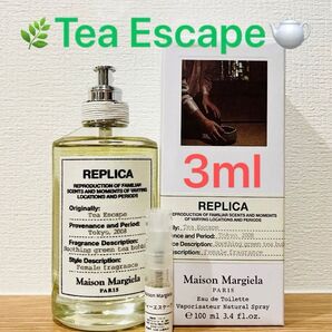 Maison Margiela レプリカ ティーエスケープ3ml