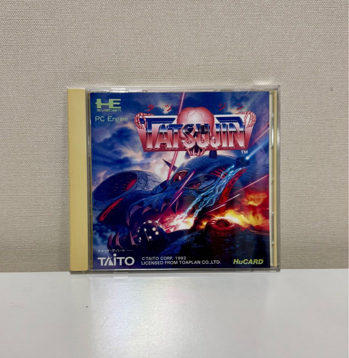 Yahoo!オークション -「pcエンジン tatsujin」の落札相場・落札価格 Yahoo!オークション -「pcエンジン tatsujin」の落札相場・落札価格