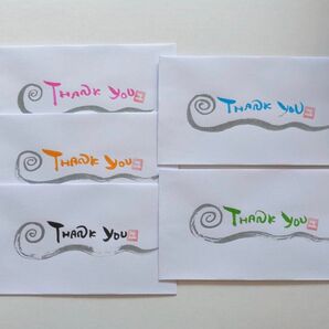 筆文字 ミニ封筒 書道