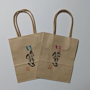 筆文字 ミニハンドル袋 書道
