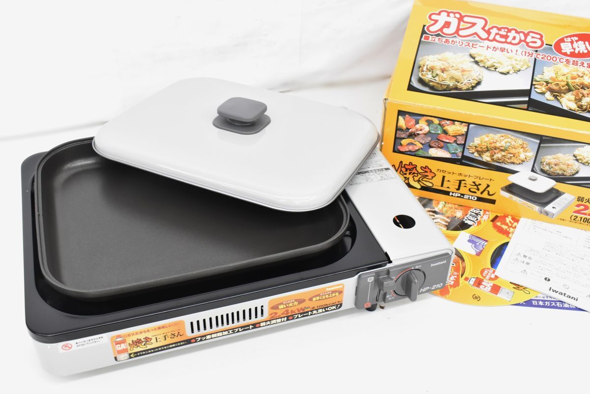 Yahoo!オークション -「イワタニ 焼き上手さん」の落札相場 Yahoo!オークション -「イワタニ 焼き上手さん」の落札相場