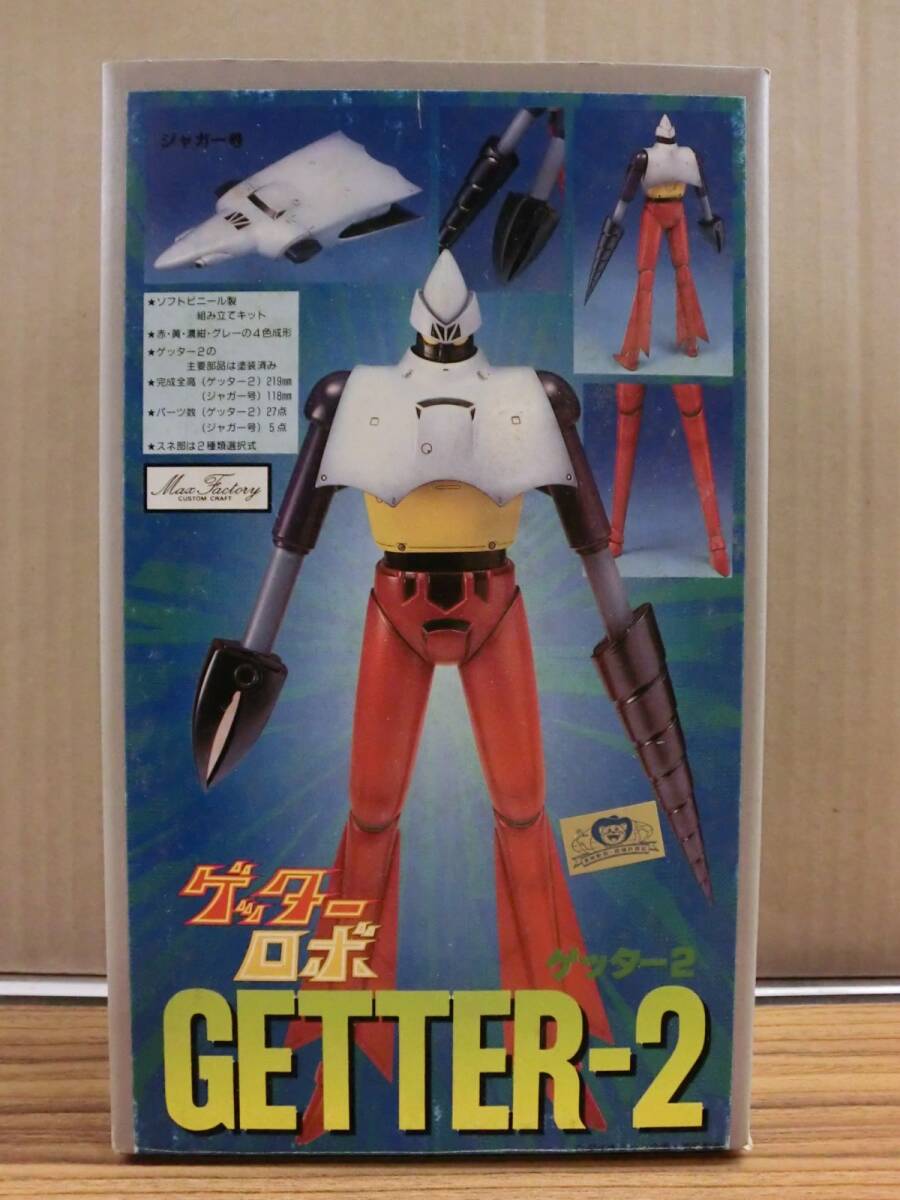 Amazon | ファッティー マックスファクトリー ソフビ キット