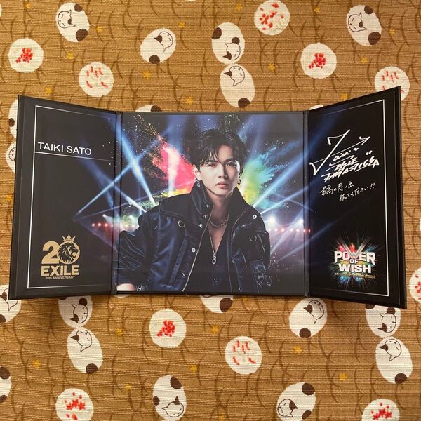 EXILE 佐藤大樹 パネル