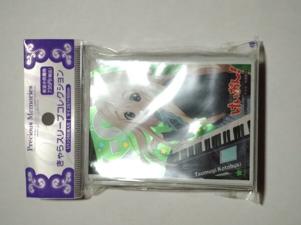 スリーブ けいおん 琴吹 紬