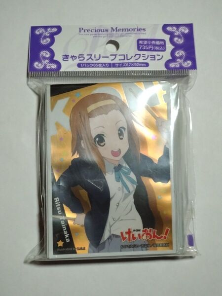 スリーブ けいおん 田井中律