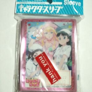 スリーブ 教えてギャル子ちゃん