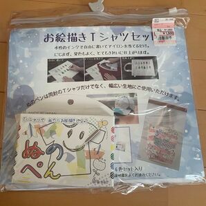 お絵描きTシャツ 布ペン Tシャツ Lサイズ 未使用品