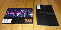 嵐　「写真集２冊」●嵐のLovely & Funky Night Photo report of ARASHI Live Tour 2013 ●嵐 THE NEW LEGEND （2015）_画像2