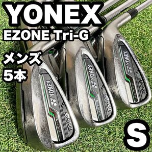 YONEX ヨネックス EZONE Tri-G アイアンセット S 5本 右 メンズ