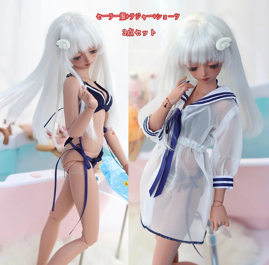 Yahoo!オークション -「セーラー服」(スーパードルフィー) (人形