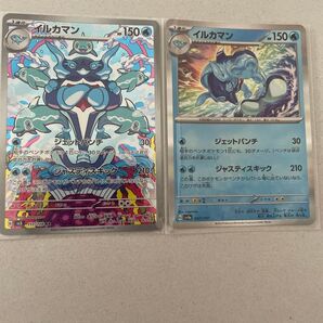 ポケモンカード イルカマン 2枚