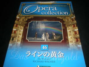 日本語字幕付 DVD ワーグナー ラインの黄金 シェンク レヴァイン メトロポリタン歌劇場 指環 イェルザレム ルートヴィヒ Wagner Rheingold