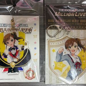 アイドルマスター ミリオンライブ 双海真美 アクリルキーホルダー 2点セット