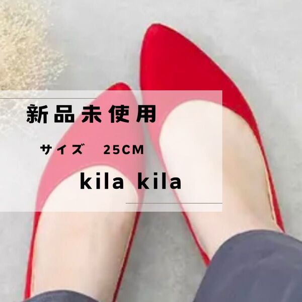未使用 レインパンプス 痛くない ローヒール チャンキーヒール 撥水 大人可愛い 歩きやすい 疲れない 25cm